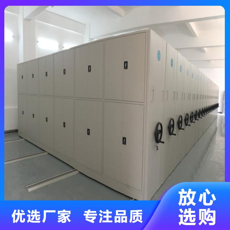 文物密集架【加列】