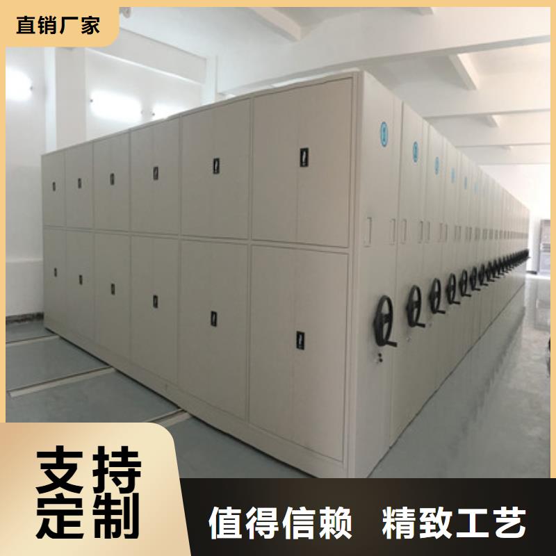 封闭式密集柜电力柜