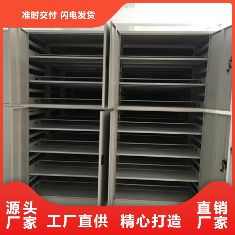 档案室密集架批发