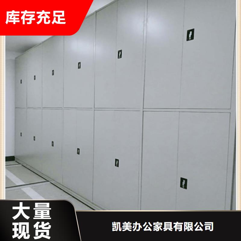 电动密集柜厂家地址