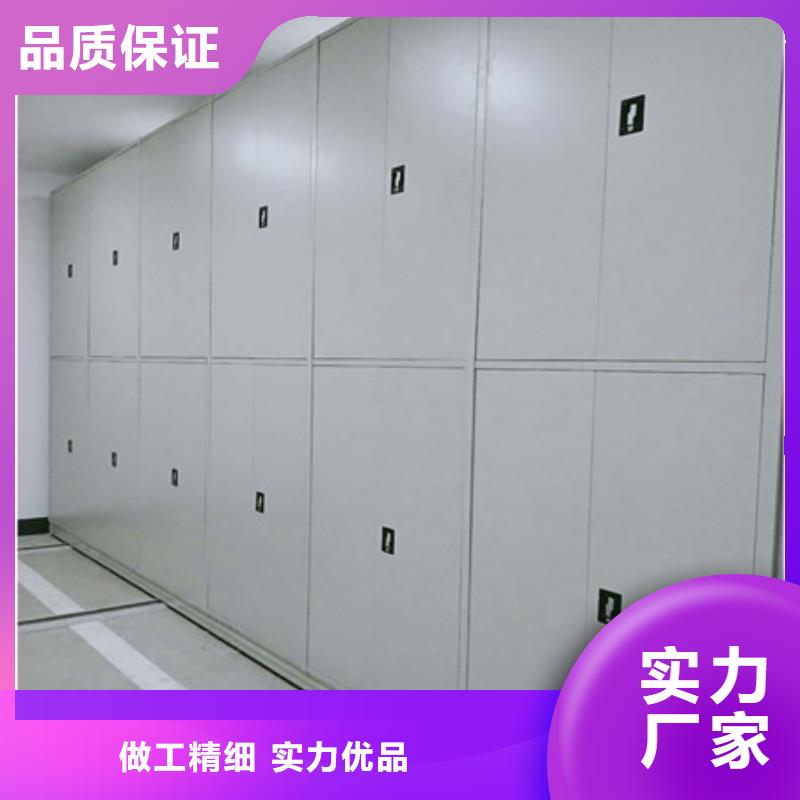 防磁密集架超越自我