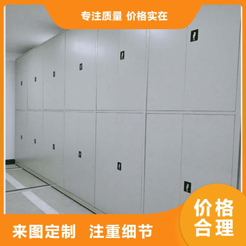 手电动密集架加盟代理