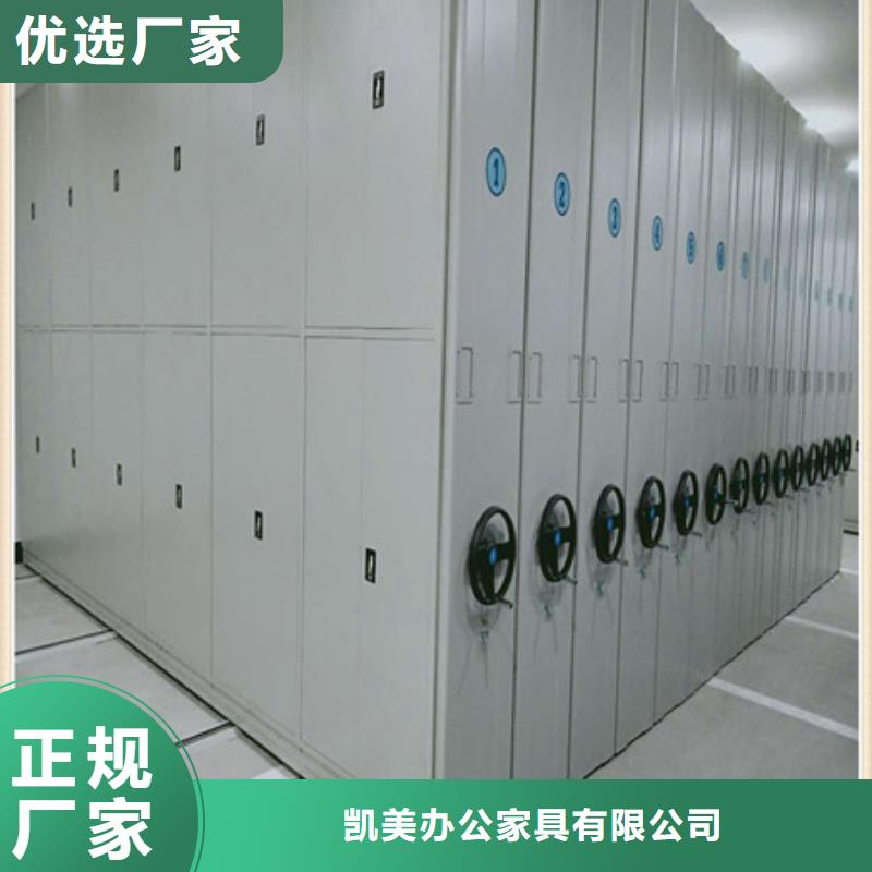 档案馆手动密集柜信息