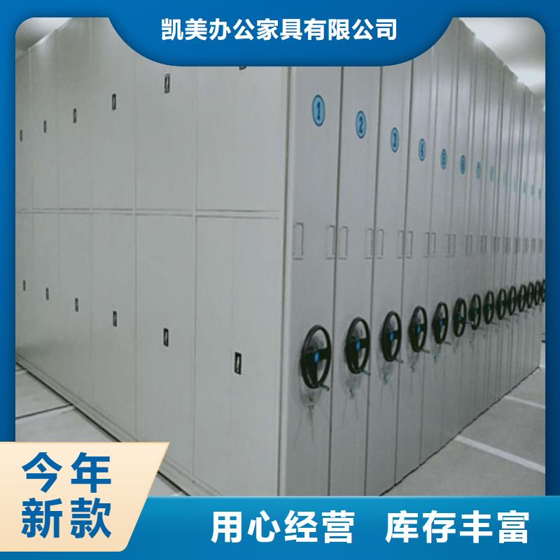 密集架档案密集柜价格低