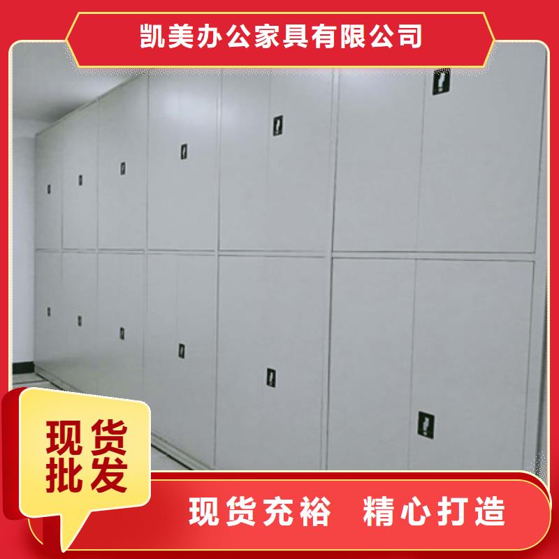 手电动密集架加盟代理