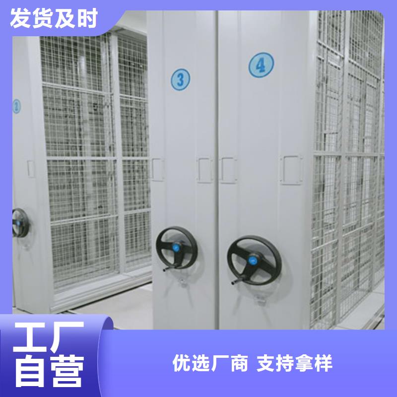 档案保管柜【质量如何】