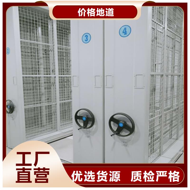 机械手动密集柜（生产工艺）
