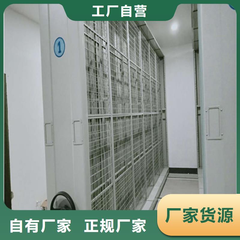档案图纸密集架【诚信营销】