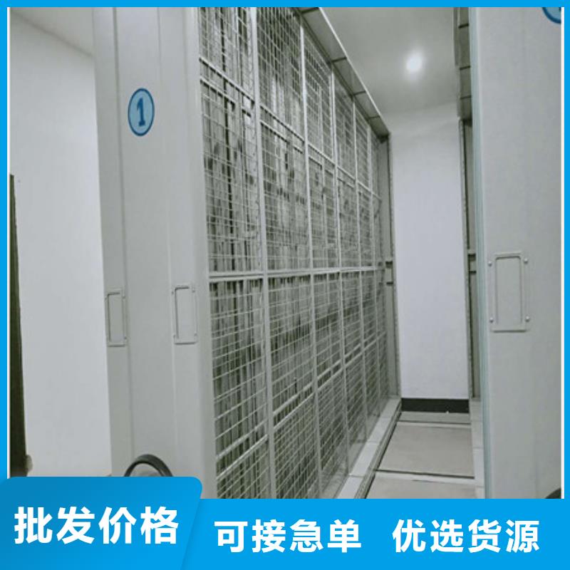 电脑密集架生产基地