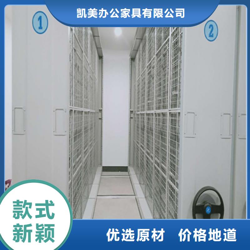 货物密集柜拆装
