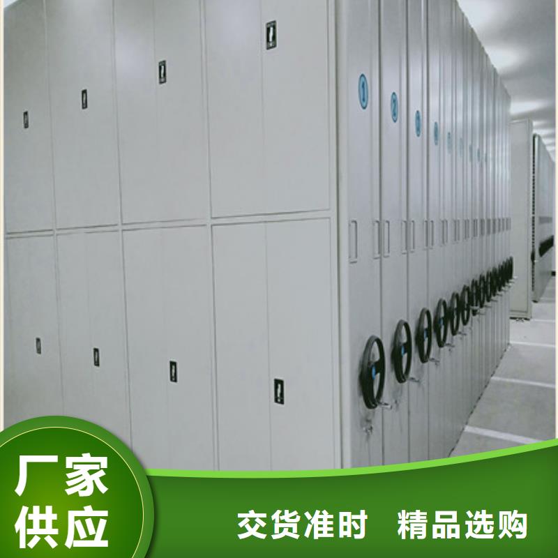 密集文件架促销