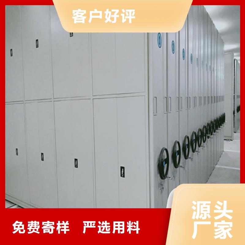 密集移动档案柜厂家【泽信】