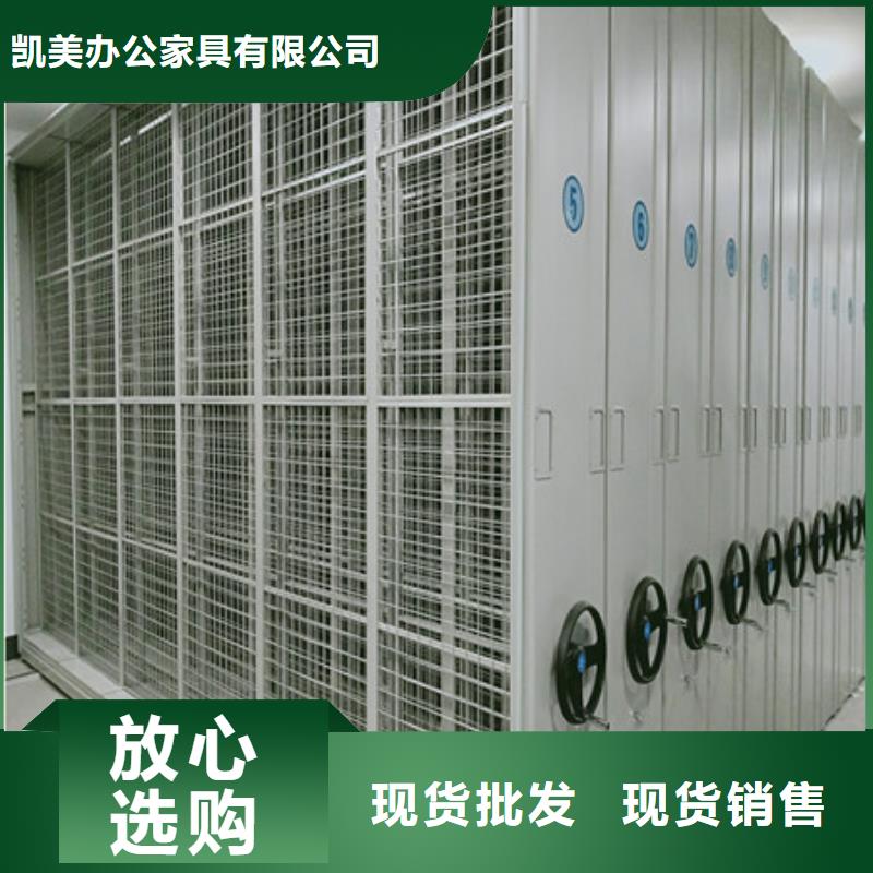 泽信钢木全封闭移动密集架批发商