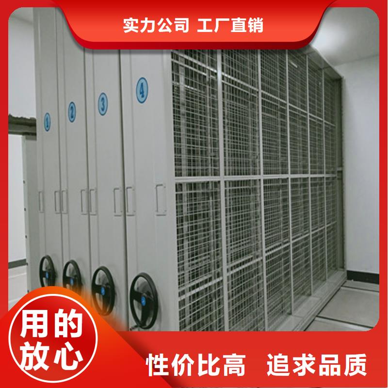会计密集架优惠