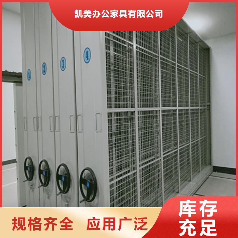 档案室用移动密集柜厂家服务为先