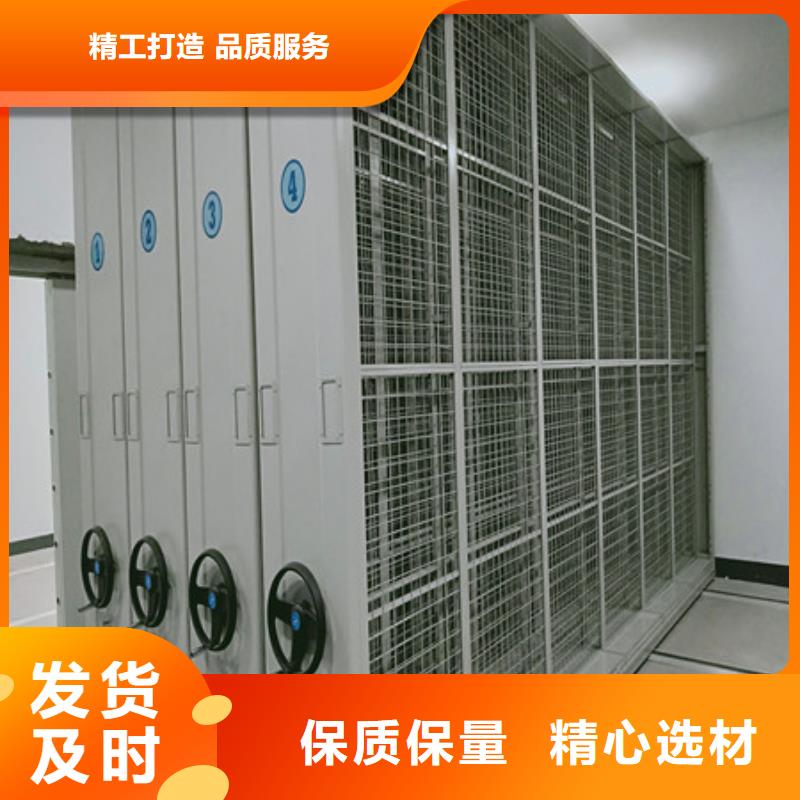 电动密集柜厂家地址