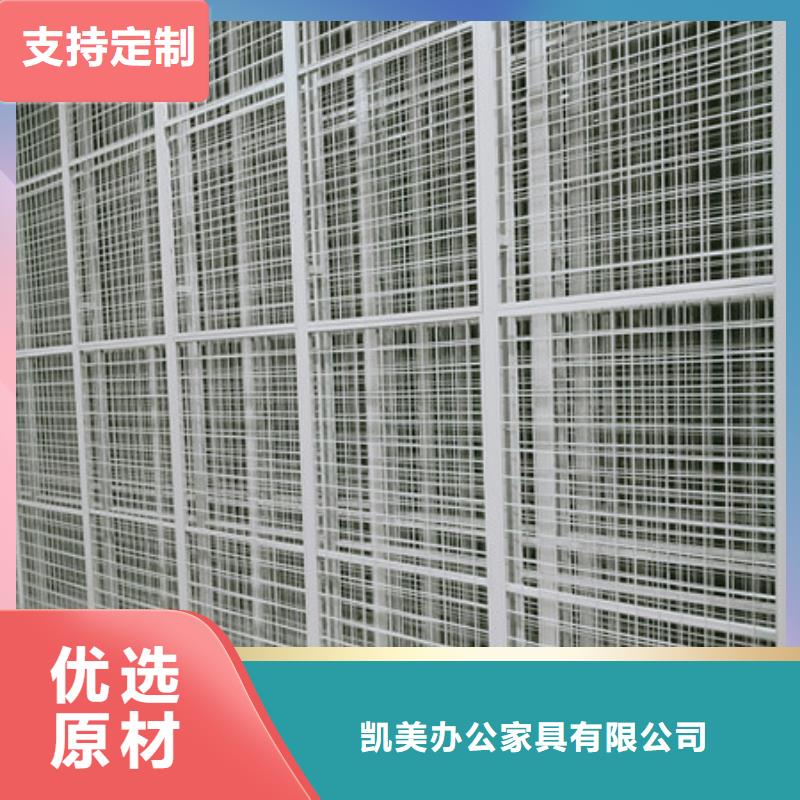 智能密集架欢迎咨询
