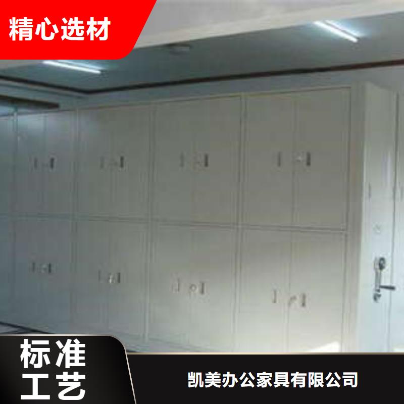 密集架求真务实优选