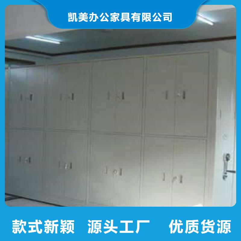 2025已更新移动档案橱海量直销