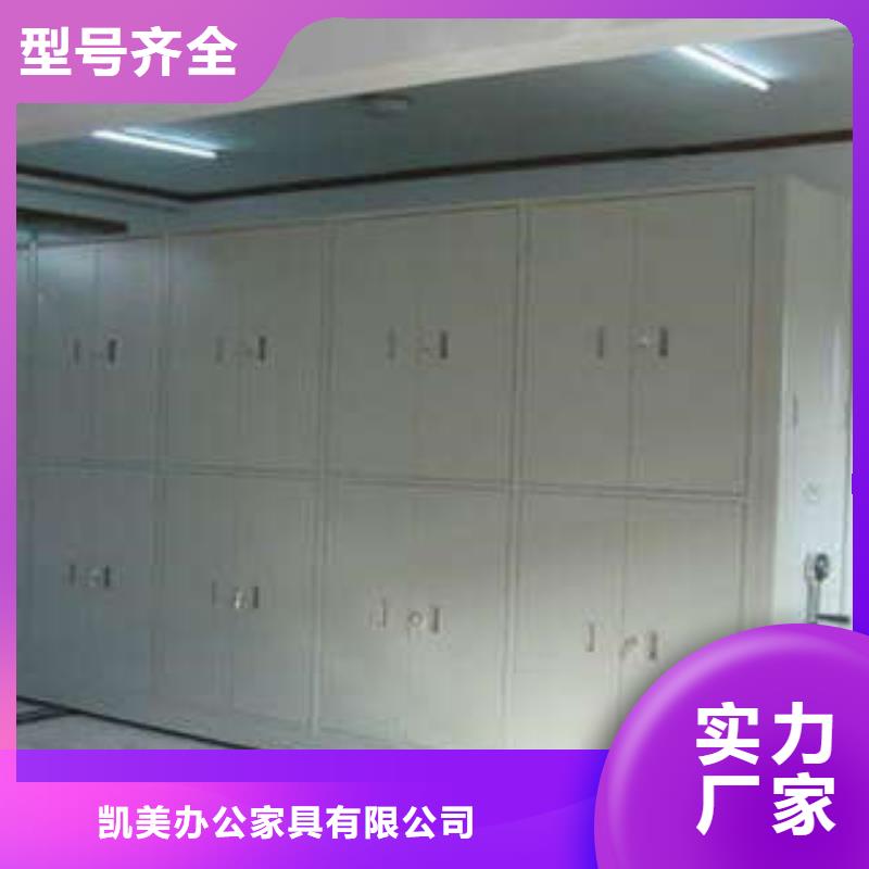 档案资料库智能密集柜档案柜-批发价格场价格厂家供应