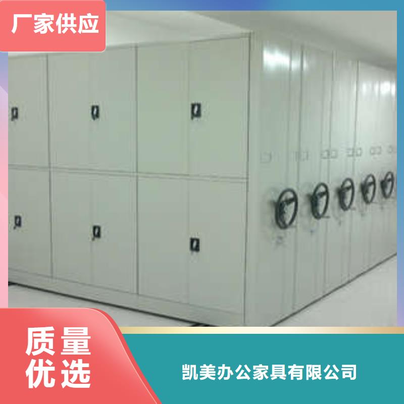 手摇密集档案架公司