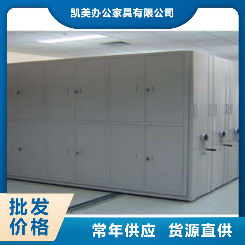 密集架价钱