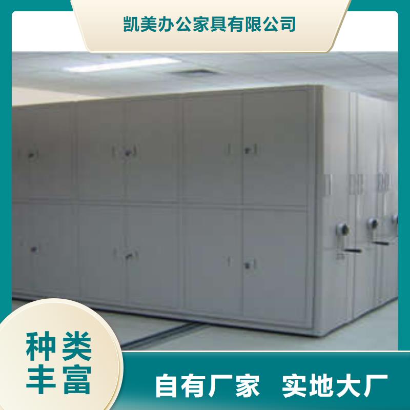 光盘密集柜档案柜-实力生产厂家直销