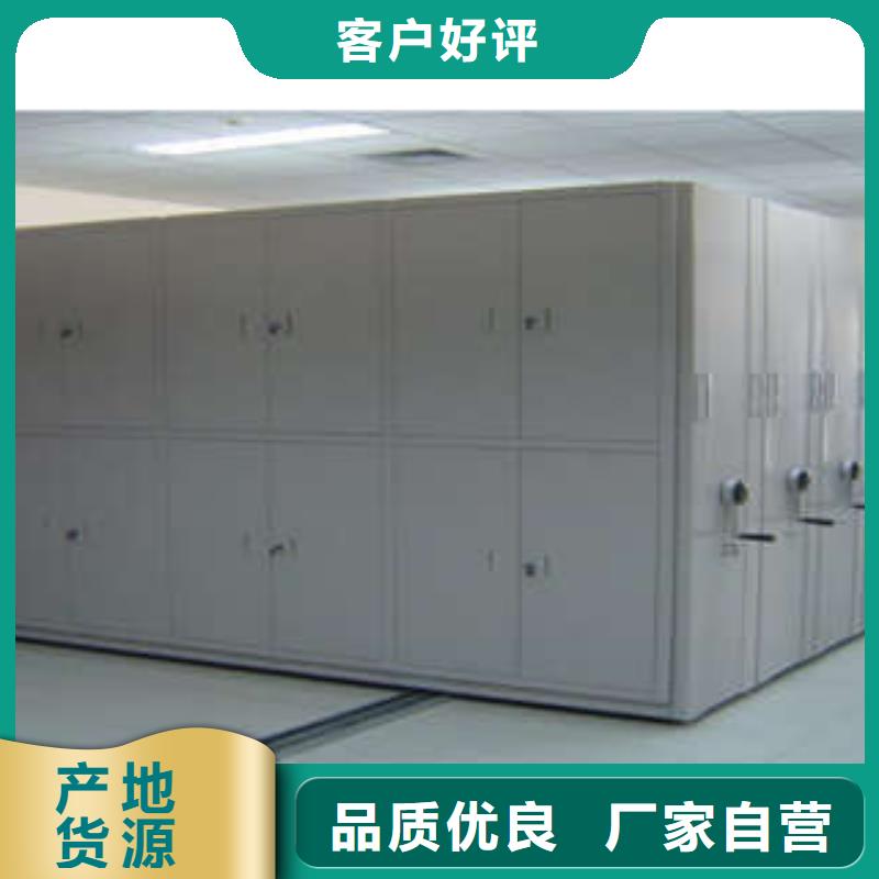 铁皮密集柜有买