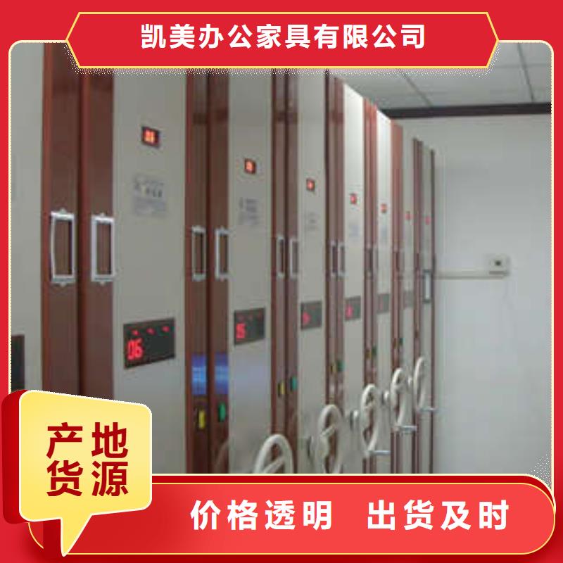仓储密集柜【分销商】