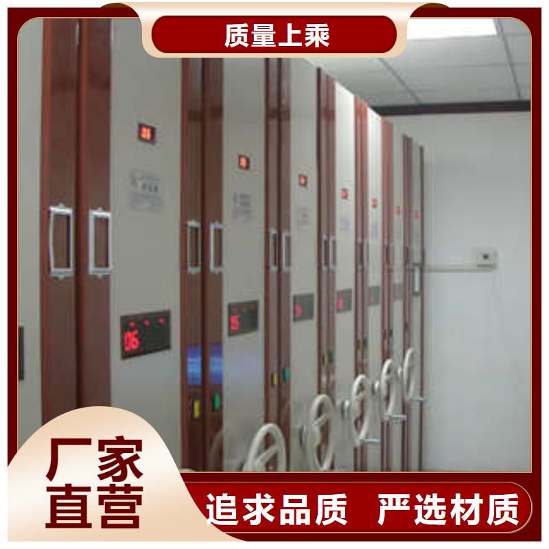 咨询：密集柜工作原理
