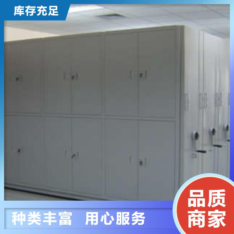 智能型档案馆密集柜光盘
