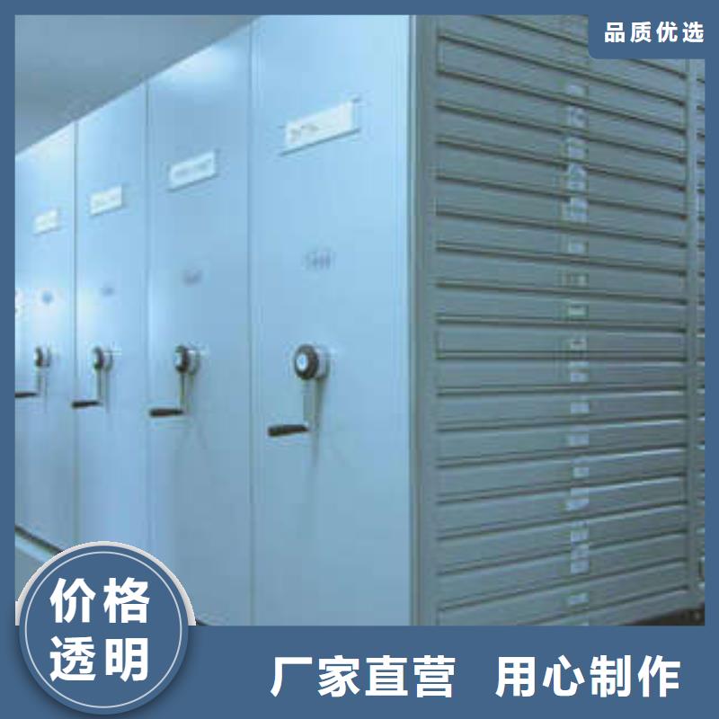 档案保管移动密集柜专业供应商