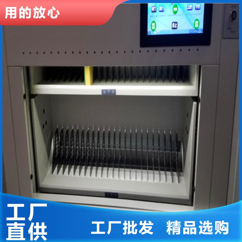 档案室用密集架品牌