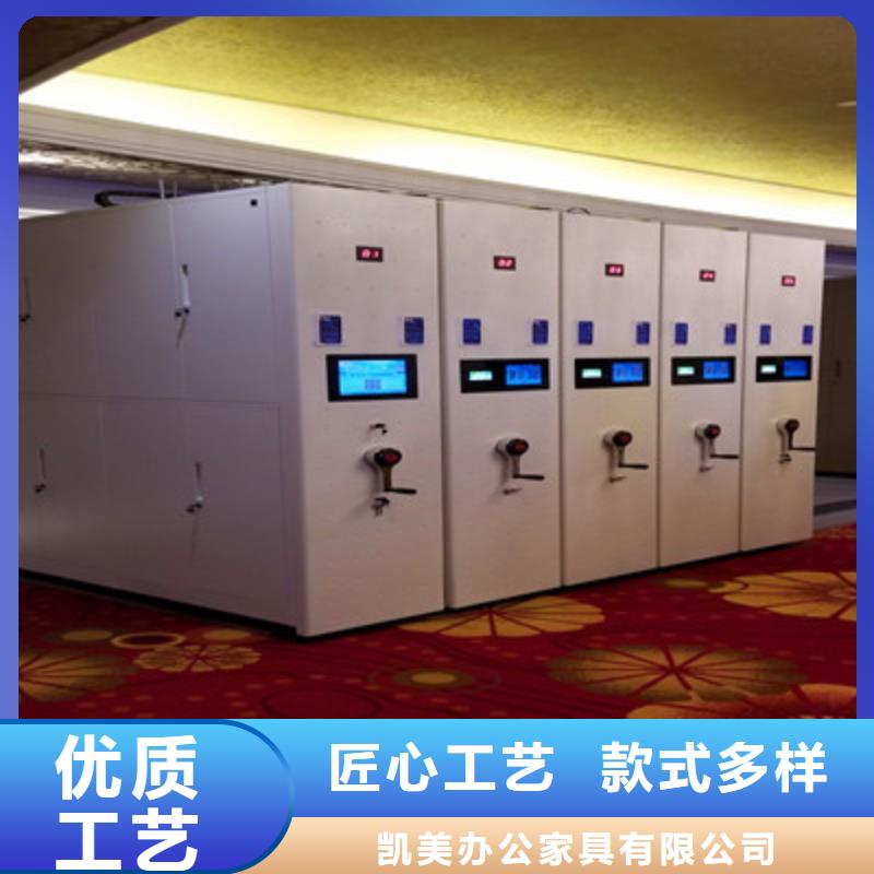 智能型档案馆密集柜光盘