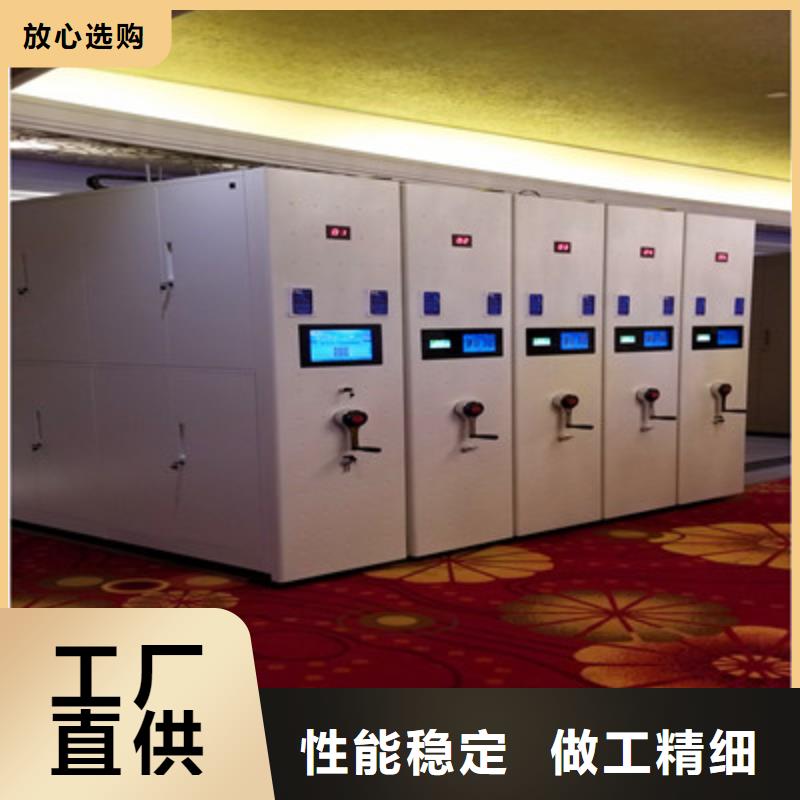 改造升级【凯美】密集手摇移动书架