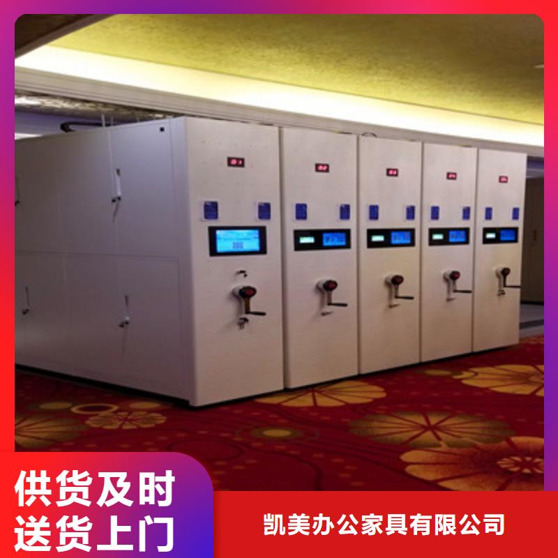 手摇密集移动柜使用说明