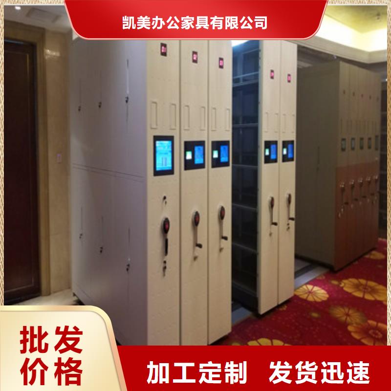 档案室密集柜选择我们明智