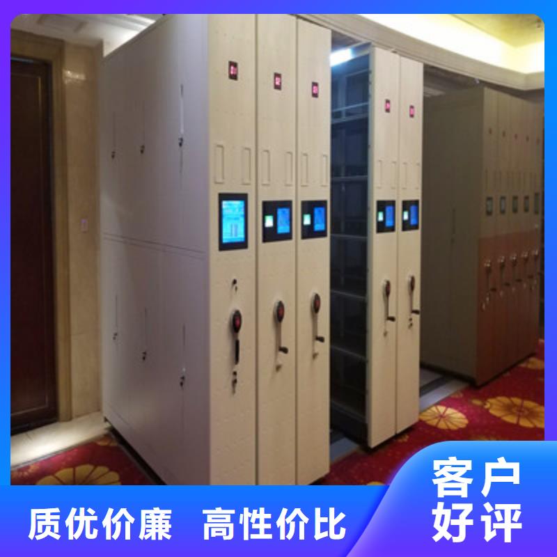 销售档案袋密集柜公司