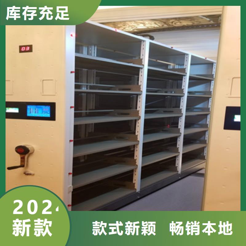 档案馆电动密集架口碑好