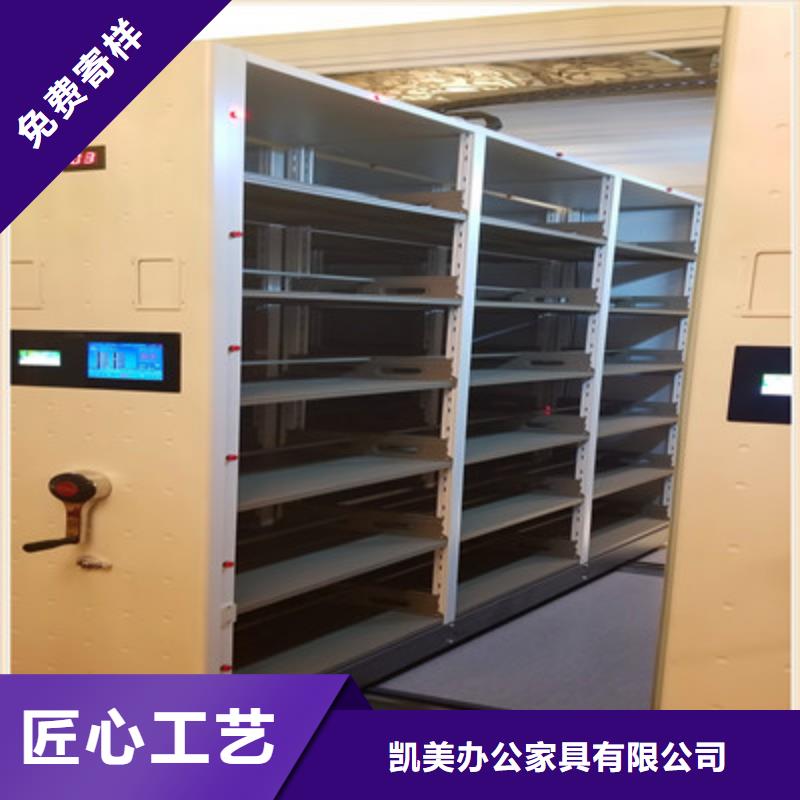 档案库房电动密集架档案柜-实力生产厂家直销