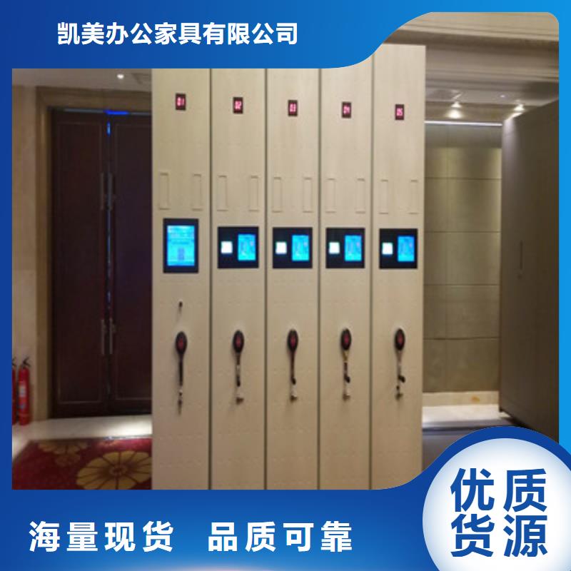 移动密集柜批发-欢迎询价
