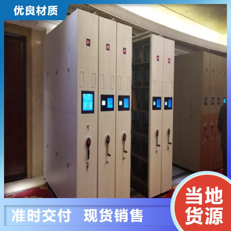 密集式档案柜详情咨询