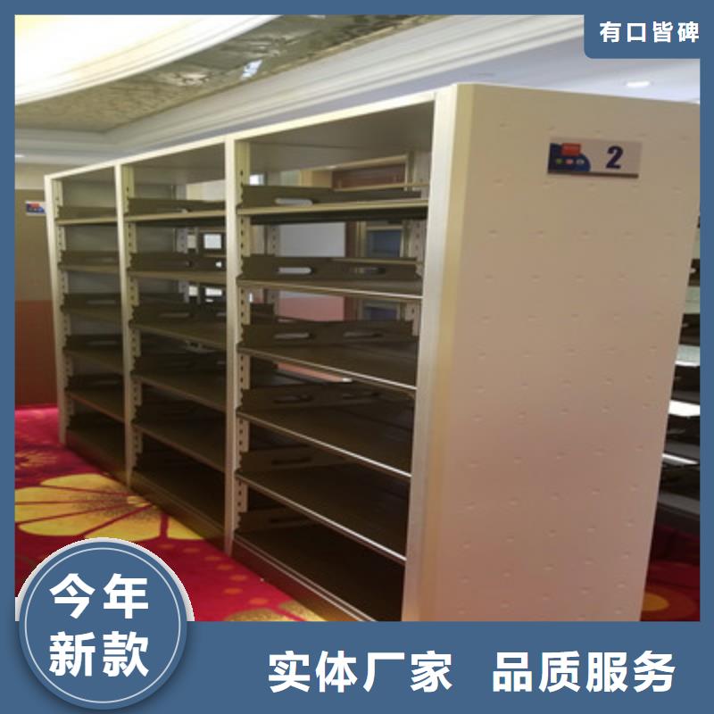 供应批发斜拉密集架-保质