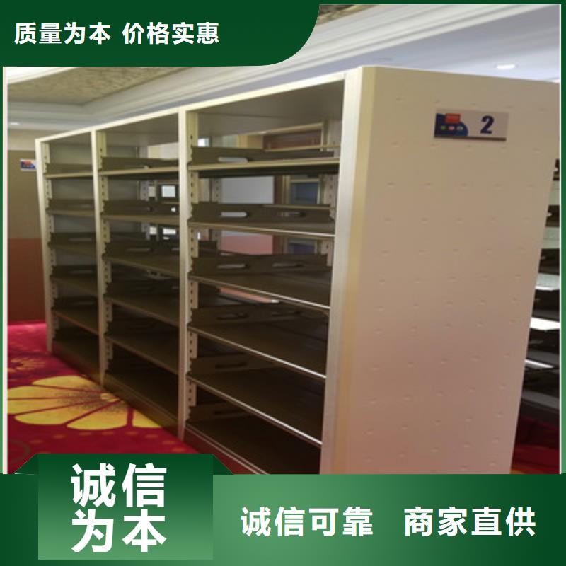 资料室密集柜哪里卖的便宜