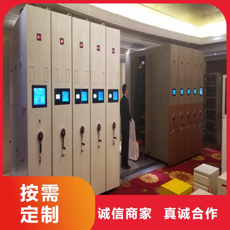 智能型档案馆密集柜光盘