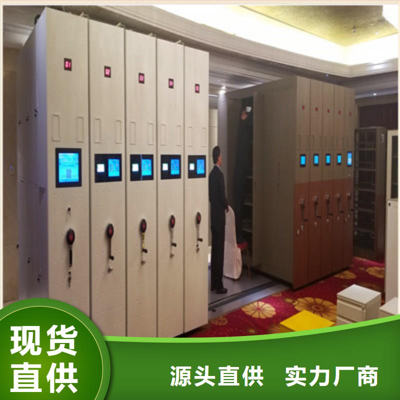 档案室用密集架品牌