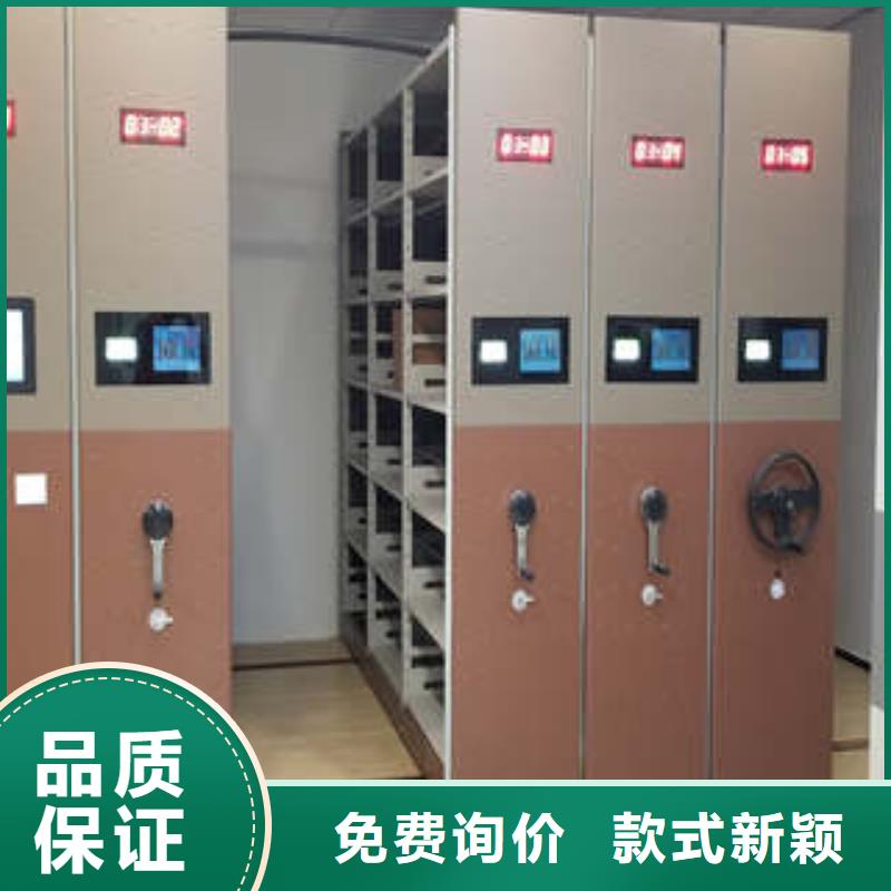 箱体式密集架质保十年