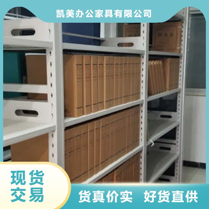 密集架有优惠吗-优惠促销