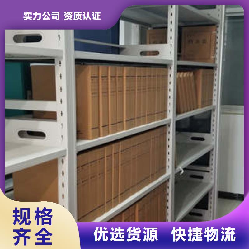 移动档案架专卖店