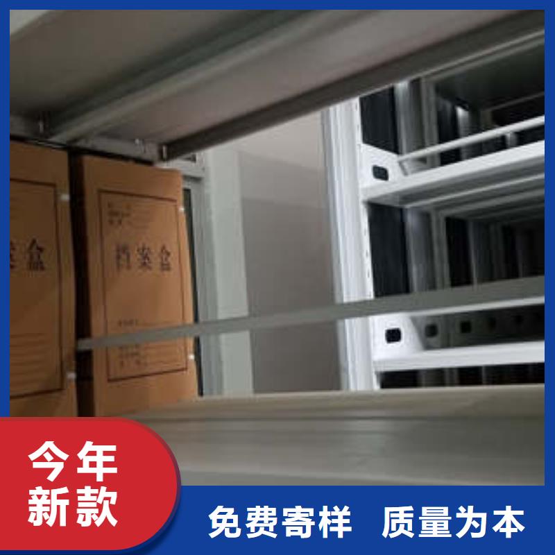 企业档案库密集柜多年生产经验